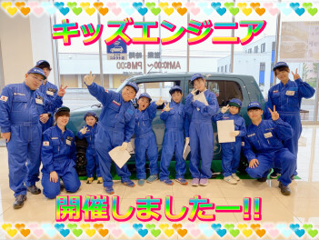 キッズエンジニア開催しました!! ＆ 今週末は任意保険診断会☆